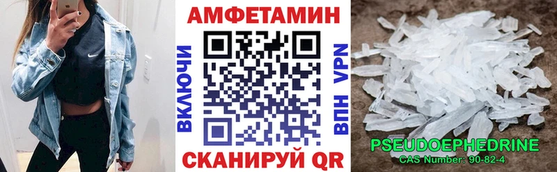 Купить закладки  Дятьково  Amphetamine Premium 