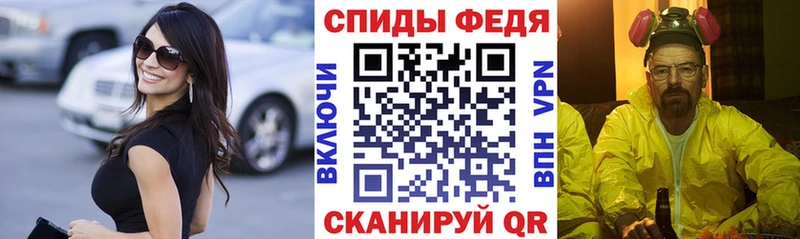 АМФЕТАМИН Розовый Дятьково