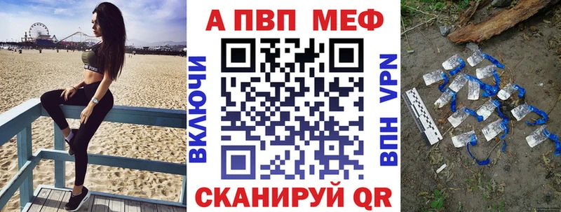 Альфа ПВП СК  Купить где  Дятьково 