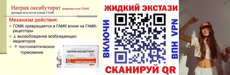 Купить где  Дятьково  Бутират 99% 