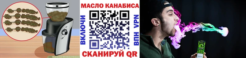 Купить закладки  Дятьково  Canna-Cookies конопля 