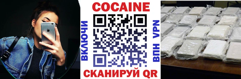 Купить  Дятьково  Кокаин 97% 