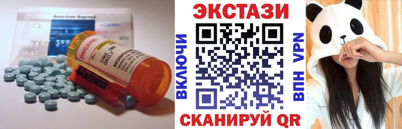 Купить где  Дятьково  ЭКСТАЗИ круглые 