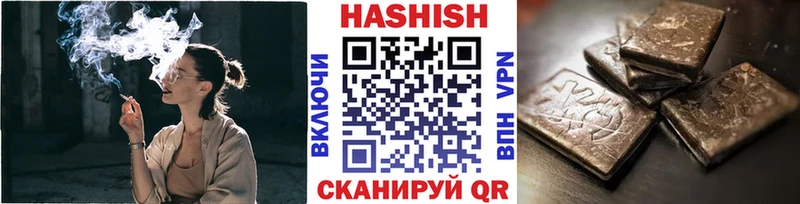 Гашиш VHQ  Купить где  Дятьково 