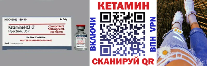 Купить где  Дятьково  Кетамин VHQ 