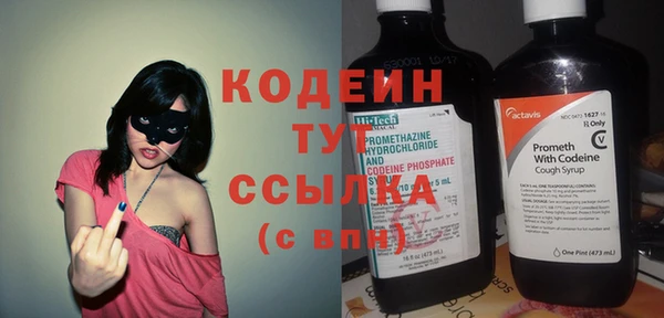 меф VHQ Киренск