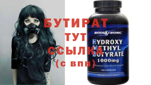 mix Киреевск