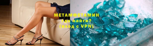 меф VHQ Киренск
