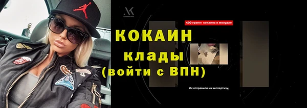 меф VHQ Киренск