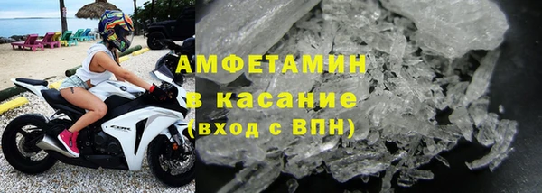 меф VHQ Киренск