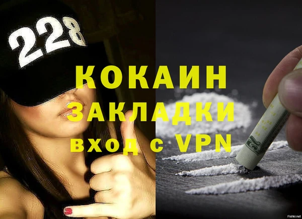 меф VHQ Киренск