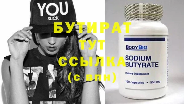 mix Киреевск