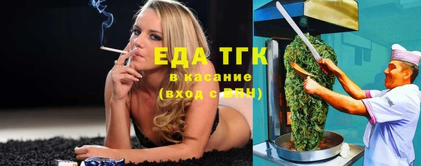 меф VHQ Киренск