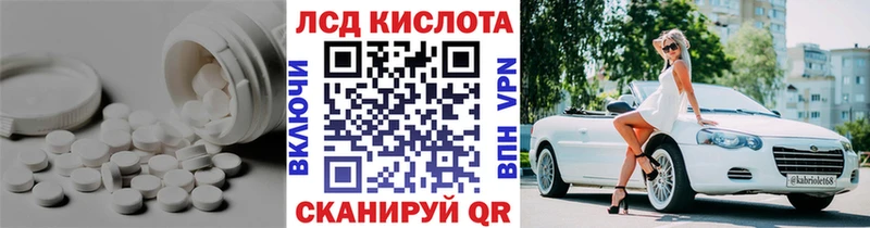 Купить  Дятьково  ЛСД экстази ecstasy 