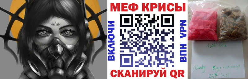 МЯУ-МЯУ mephedrone  Купить  Дятьково 