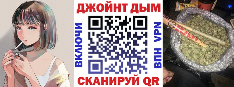 Канабис VHQ  Купить где  Дятьково 